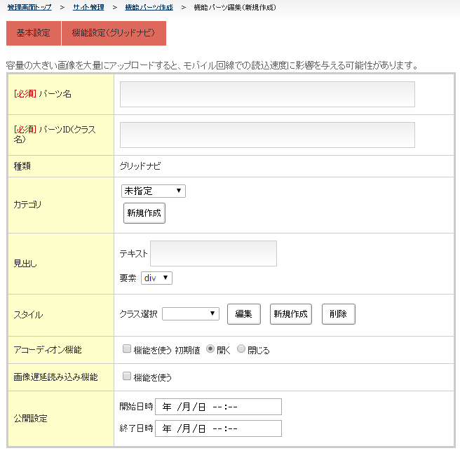 parts_point01 (1)