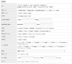 スクリーンショット_013014_101457_AM