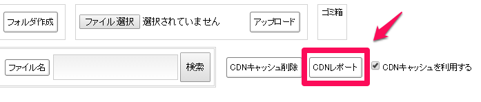 cdn_tenso01a