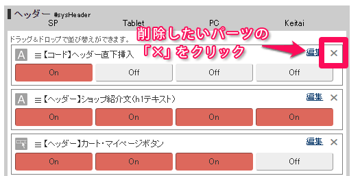 parts_add10 (1)