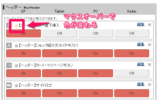 parts_add11