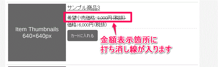 商品カテゴリページ（カテゴリ一覧）ページを編集したい | aishipR