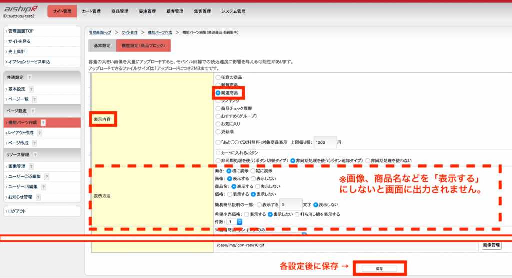 related-products_1-4