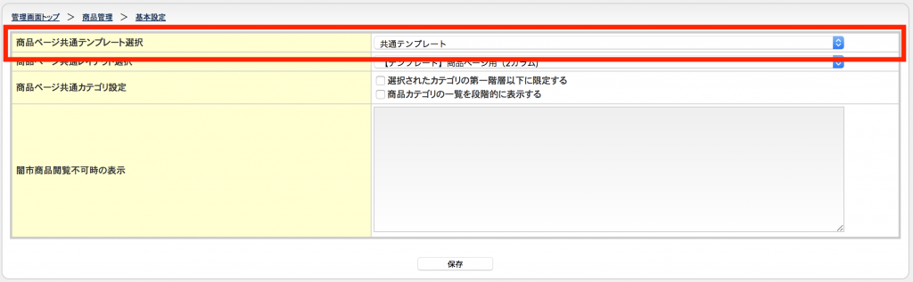 related-products_2-1-1