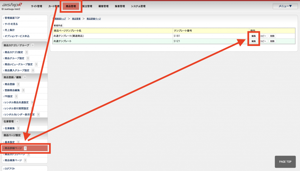 related-products_2-1