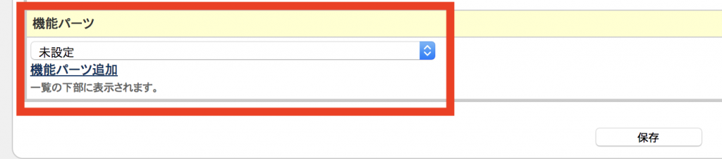 related-products_2-2-1