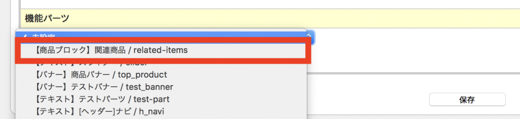 related-products_2-2-2