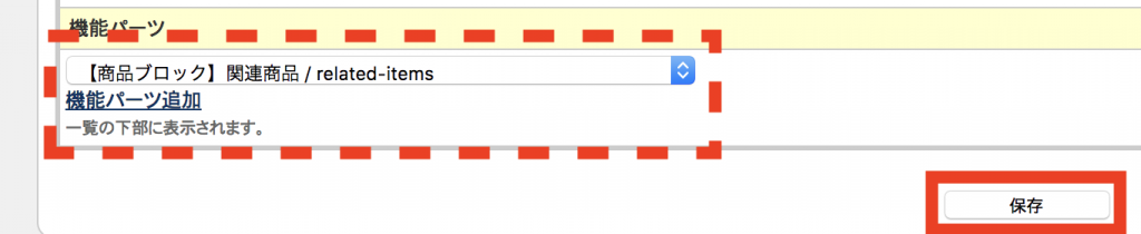 related-products_2-2-3