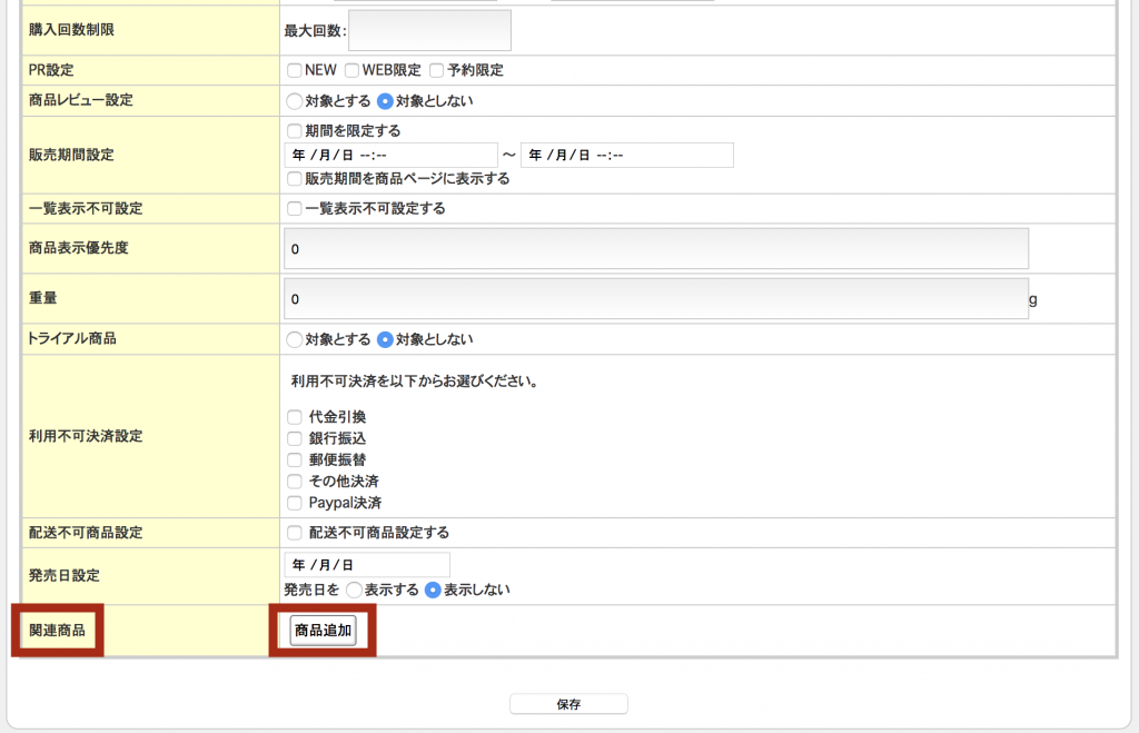 related-products_3-2