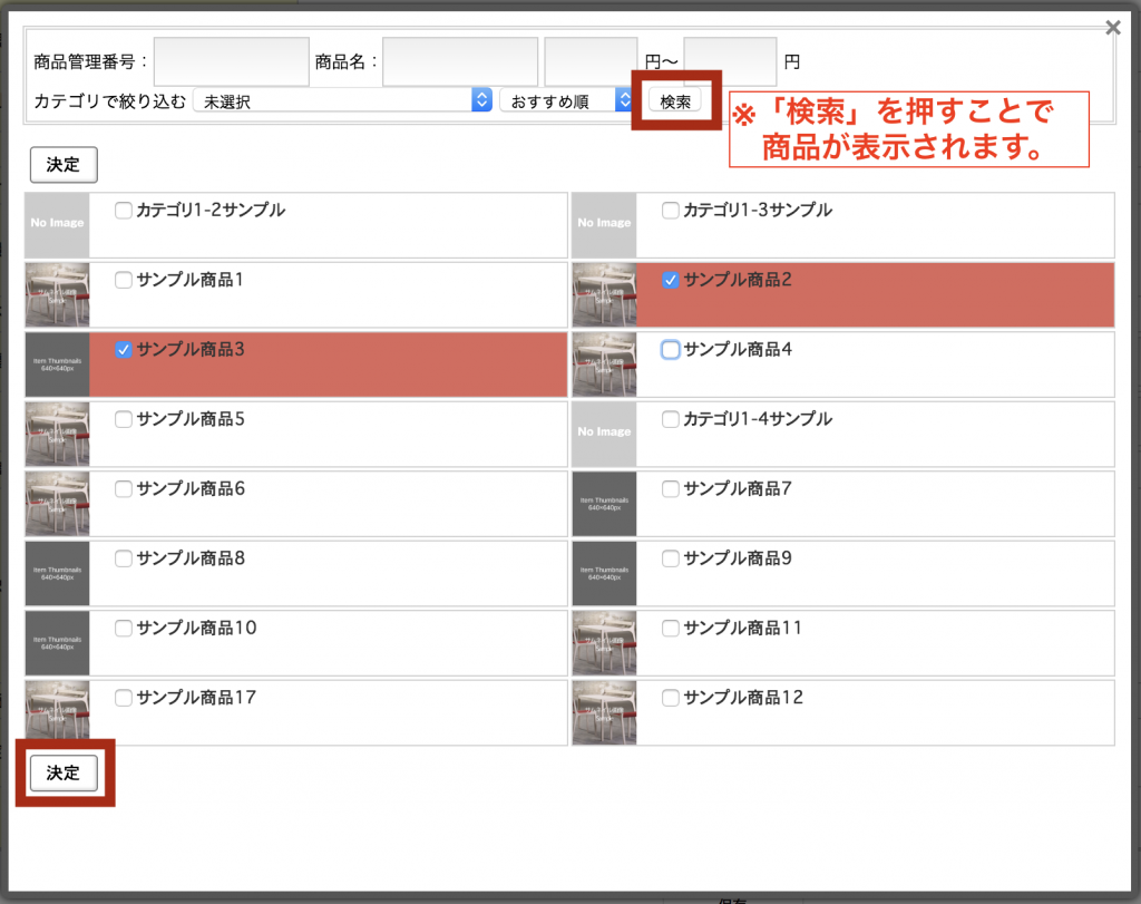 related-products_3-3